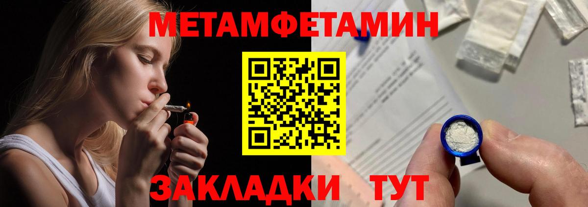 АМФ Premium Мценск