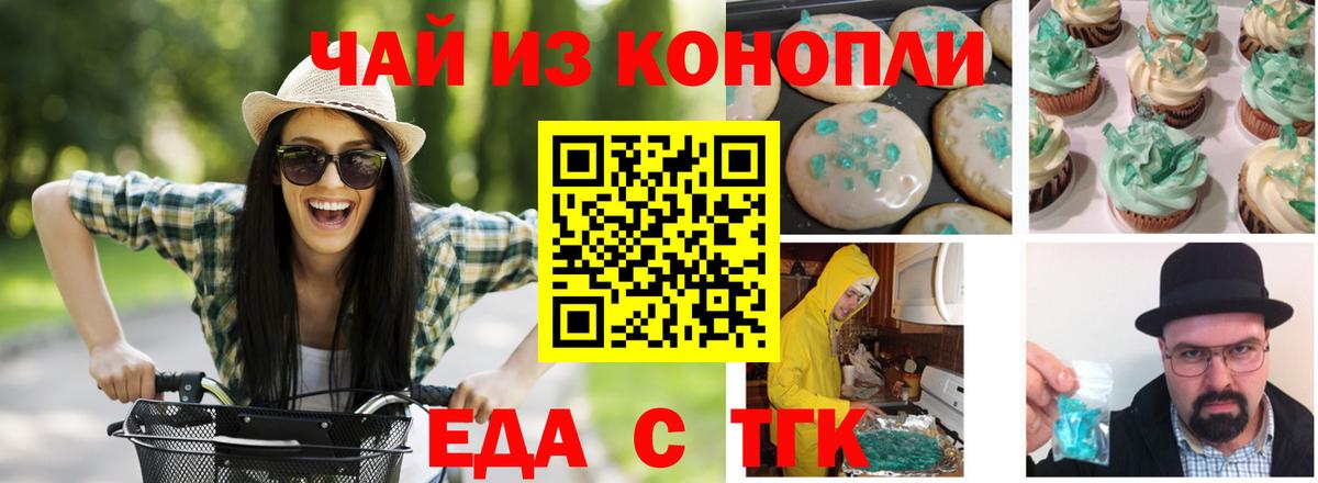 Alpha-PVP СК кристаллы  Мценск  МЕФ   ЭКСТАЗИ  ГАШ  Вход с VPN 