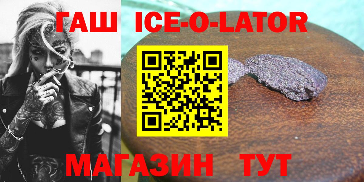 Гашиш индика сатива Мценск