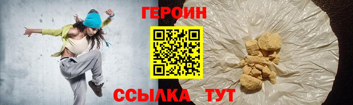 КЕТАМИН Мценск