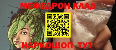 винт Шелехов