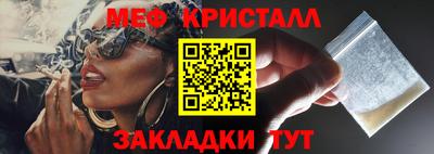 амфетамин Шахты