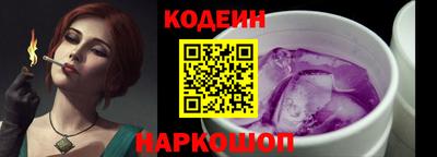 винт Шелехов