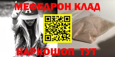 амфетамин Шахты