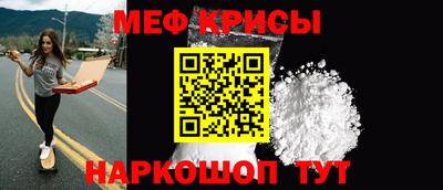 винт Шелехов