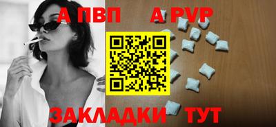 амфетамин Шахты