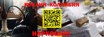 эйфоретик Шебекино