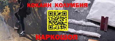 амфетамин Шахты