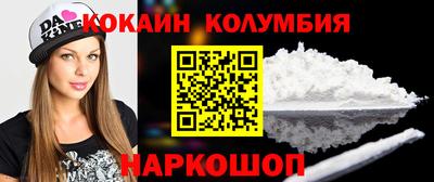 эйфоретик Шебекино