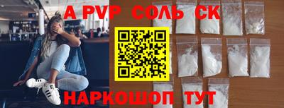 наркотики Ярцево