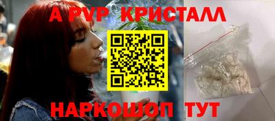 винт Шелехов
