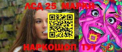 эйфоретик Шебекино