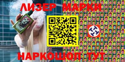 эйфоретик Шебекино
