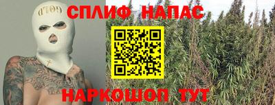 эйфоретик Шебекино