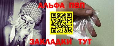 винт Шелехов