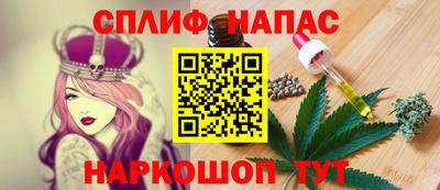 эйфоретик Шебекино