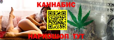 эйфоретик Шебекино