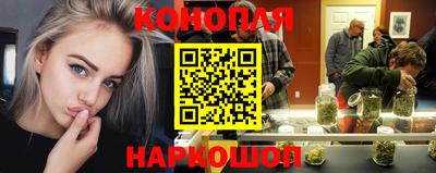 эйфоретик Шебекино