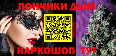 винт Шелехов