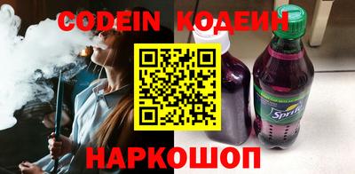 эйфоретик Шебекино