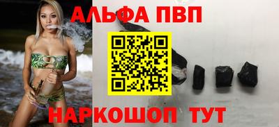 эйфоретик Шебекино