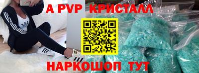 амфетамин Шахты