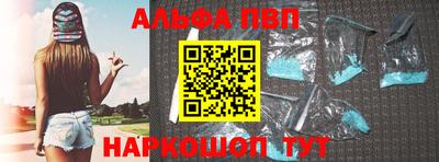 амфетамин Шахты