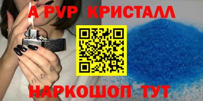 эйфоретик Шебекино
