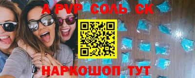 эйфоретик Шебекино