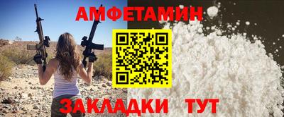 эйфоретик Шебекино