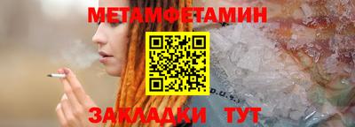 эйфоретик Шебекино
