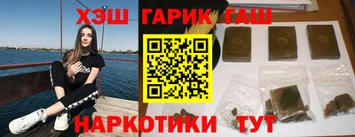 эйфоретик Шебекино