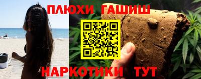 эйфоретик Шебекино