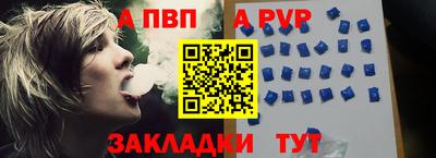 винт Шелехов