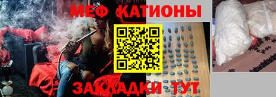 эйфоретик Шебекино