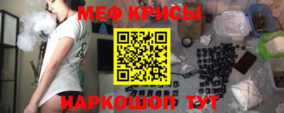 амфетамин Шахты