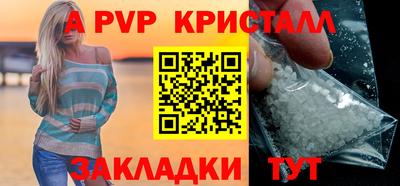 амфетамин Шахты