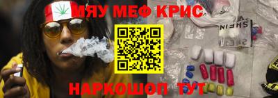 винт Шелехов