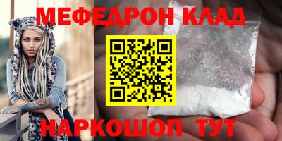 амфетамин Шахты
