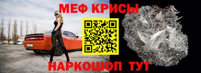 винт Шелехов