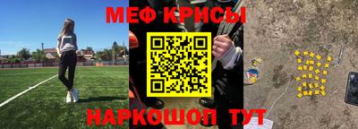 винт Шелехов