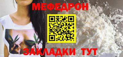 амфетамин Шахты