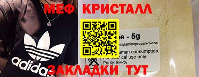 эйфоретик Шебекино