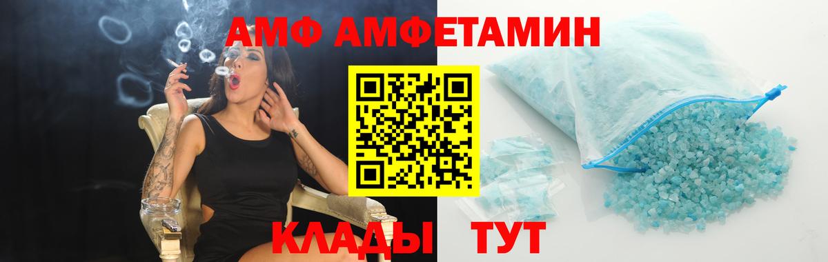 Первитин кристалл Мценск
