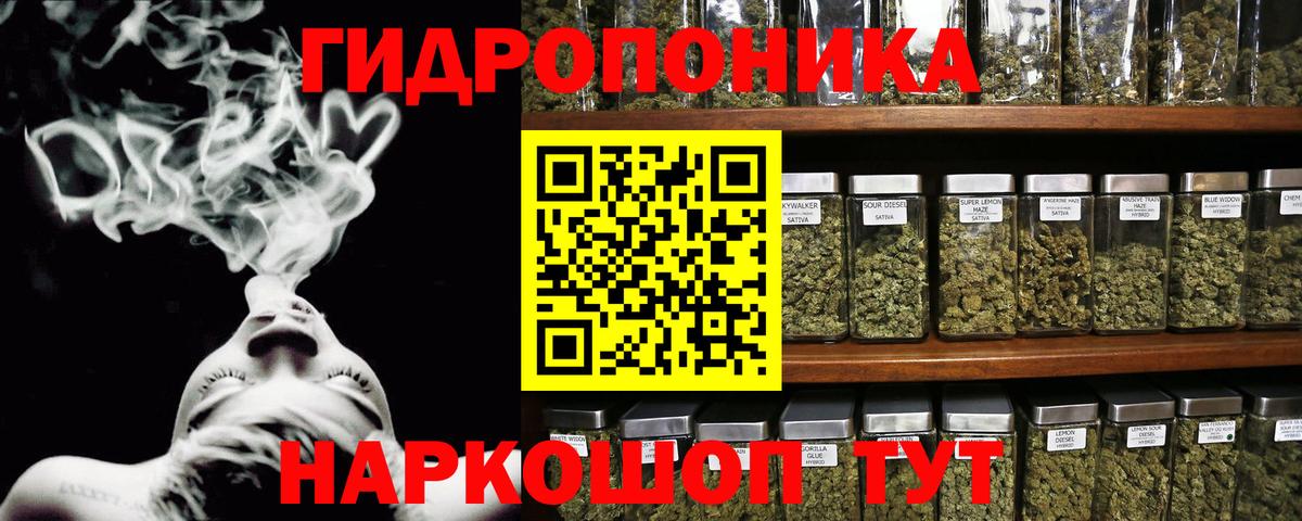 МАРИХУАНА индика Мценск