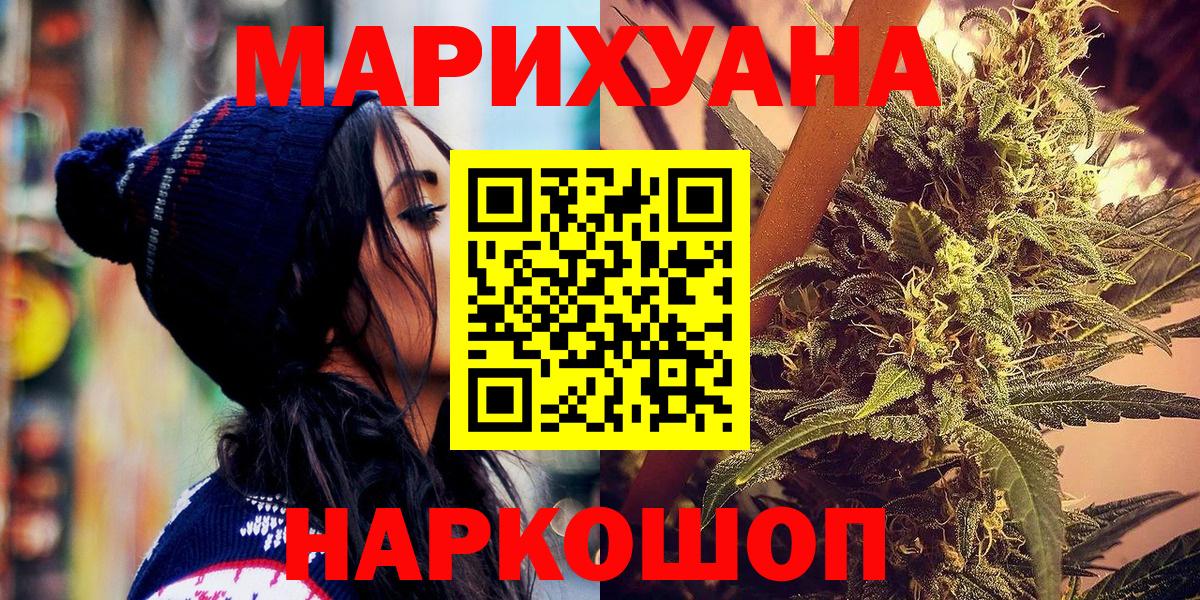Канабис SATIVA & INDICA  Вход с VPN  МАРИХУАНА SATIVA & INDICA  Мценск  Конопля индика 